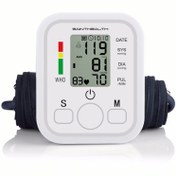 تصویر فشارسنج دیجیتالی سخنگو ارم استایل 