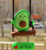 تصویر آویز ماشین آواکادو 