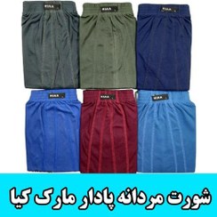 تصویر پک 6عددی شورت مردانه پادار ساده مارک کیا درجه یک در سه سایز 