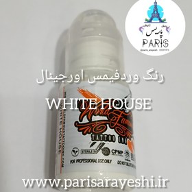 تصویر رنگ وردفیمس اورجینال(WHITE HOUSE) 15 میل 