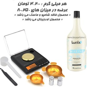 تصویر فروش میلی گرمی کراتین لونیکس - Lunix Keratin volume sales 