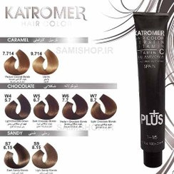 تصویر رنگ مو گیاهی کاترومر(تعداد بالای ۱۰۰تا 75،۰۰۰) Katromer hair color