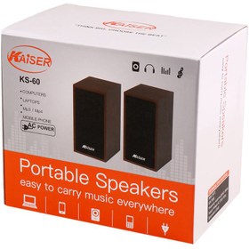 تصویر اسپیکر دسکتاپ کایزر مدل KAISER KS-60 KAISER SPEAKERS WITH AC POWER KS-60