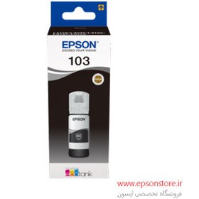 تصویر جوهر اصلی 103 اپسون 4رنگ-مشکی EPSON - Original Ink Black - 4 Color