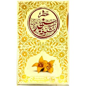 تصویر عطر سنجد طیبستان (5 گرم) 