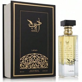 تصویر عطر ادکلن لطافه ادیب ادوپرفیوم مردانه-زنانه Lattafa Adeeb Unisex EDP 