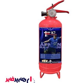 تصویر کپسول آتش نشانی 1 کیلوگرمی پودر و گاز کارا طرح استقلال (B) 1kg powder and gas fire extinguisher of Esteghlal design (B)