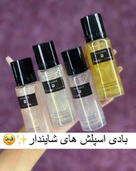 تصویر بادی اسپلش های شایندار وی وی لاو - pink 