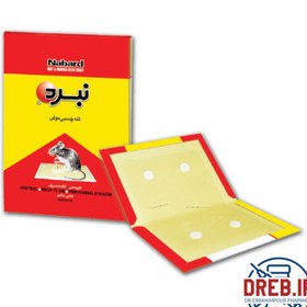 تصویر تله چسبی موش کتابی نبرد - Nabard For Rat And Mouse Trapping 