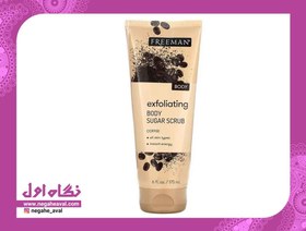 تصویر اسکراب شکری بدن قهوه Exfoliating فریمن 