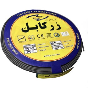 تصویر سیم برق افشان 6*1 کرمان کابل رادین 100 متری kerman cable