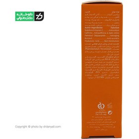 تصویر کرم ژل دور چشم آردن مدل C10 حجم ۱۵ میلی لیتر حاوی ویتامین C 