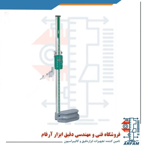 تصویر فروشگاه دقیق ابزار آرفام