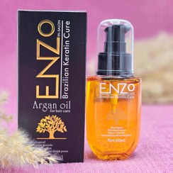 تصویر روغن آرگان با کیفیت انزو - 6 عددی Enzo quality argan oil