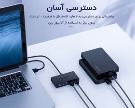 تصویر هاب اوریکو Orico G11-H4-U3-03 USB3.0 4Port Orico G11-H4-U3-03 USB3.0 4Port HUB