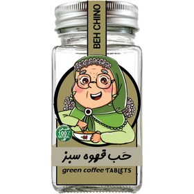 تصویر قرص گیاهی قهوه سبز 