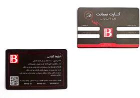 تصویر لامپ یخی H1 ۱۰۰ وات 