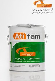 تصویر تينر فنوليک کد APT53 