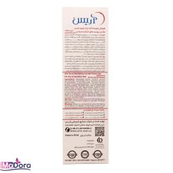 تصویر آريس فوم ژل شستشوي صورت پوست خشک ARIS MOISTURIZING SYNDET GEL FOAM FOR DRY SKIN