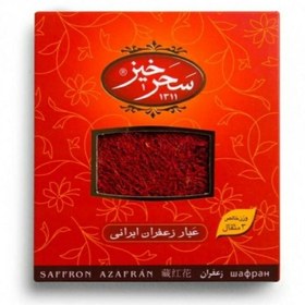 تصویر زعفران 3مثقال 