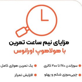 تصویر حلقه تناسب اندام اورانوس 