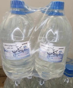 تصویر فروشگاه ویژن مدیکال