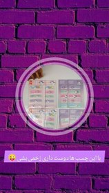 تصویر چسب زخم آنتی باکتریال و ضدآب 