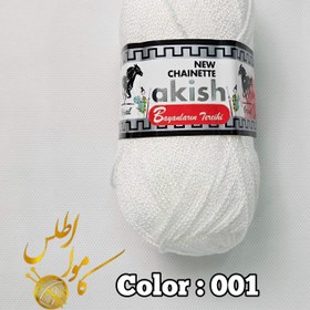 تصویر آکیش چاینت CHAINETTE akish