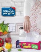 تصویر فریزر ۲۵۰ برگ جعبه‌ای پلانگتون 