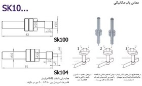 تصویر فلزیاب مدل SK 