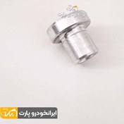 تصویر بوش پايه کمپرسور کولر طرح ساندن شرکتي ایساکو 