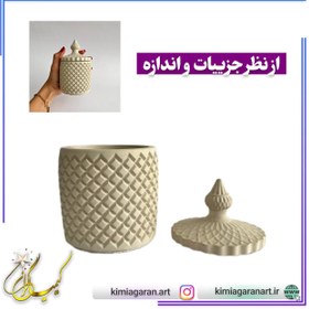 تصویر قالب سیلیکونی بانکه سلطنتی سنگ مصنوعی همراه با درب ( جا ادویه ای ) banke mold