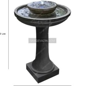 تصویر آبنما سنگی آریون 