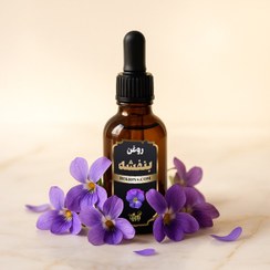 تصویر خرید روغن بنفشه 