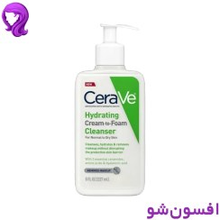 تصویر ژل شستشو و آبرسان سراوی Cerave hydrating cream-to-foam پوست نرمال تا خشک 237 میل 