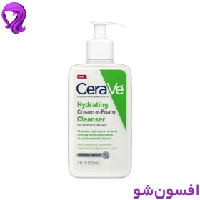 تصویر ژل شستشو و آبرسان سراوی Cerave hydrating cream-to-foam پوست نرمال تا خشک 237 میل 