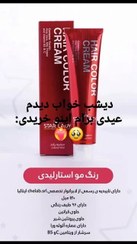 تصویر رنگ مو استار لیدی ۱۲۰میل 