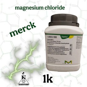 تصویر نام کالا : منیزیم کلراید ۶ آبه magnesium chloride 