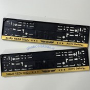 تصویر قاب پلاک خودرو (کد 101) 