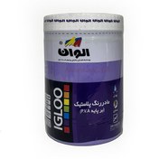 تصویر ماده رنگ تمام پلاستیک بنفش مات الوان (کیلو) کد 872 