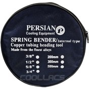 تصویر فنر لوله خم کن توکار 5/8 اینچ طول 3 متر کیف دار Inside Spring Bender Pipe 5/8 Inch - 3m With Bag