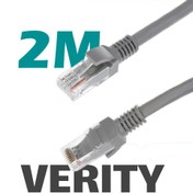 تصویر کابل شبکه CAT 6 وریتی طول 2 متر 