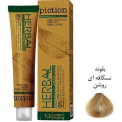 تصویر رنگ مو گیاهی پیکشن - بلوند نسکافه ای روشن 8.77 Piction
