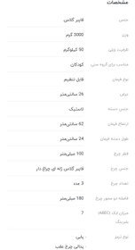 تصویر اسکوتر ۲کاره اورجینال موزیکال چراغدار تعادلی 