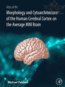 تصویر Atlas of the Morphology of the Human Cerebral Cortex on the Average MNI Brain Atlas of the Morphology of the Human Cerebral Cortex on the Average MNI Brain