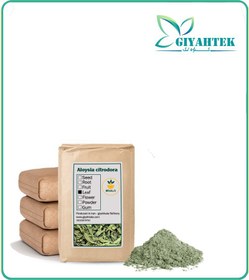 تصویر پودر به لیمو فله 