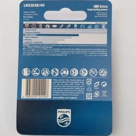 تصویر باتری نیم قلمی فیلیپس مدل Ultra Alkaline LR03E4B/40 بسته 4 عددی Philips Ultra Alkaline LR03E4B/40 AAA Battery - Pack of 4