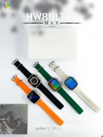 تصویر ساعت هوشمند اولترا مدل HW8 Max ا HW8 Ultra Max Smart Watch HW8 Ultra Max Smart Watch