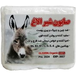 تصویر صابون شیر الاغ 200 گرمی Donkey Milk Soap