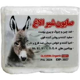 تصویر صابون شیر الاغ 200 گرمی Donkey Milk Soap